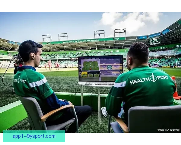 国外看看足球直播软件推荐与海外球迷观赛全攻略高清稳定多平台使用体验解析